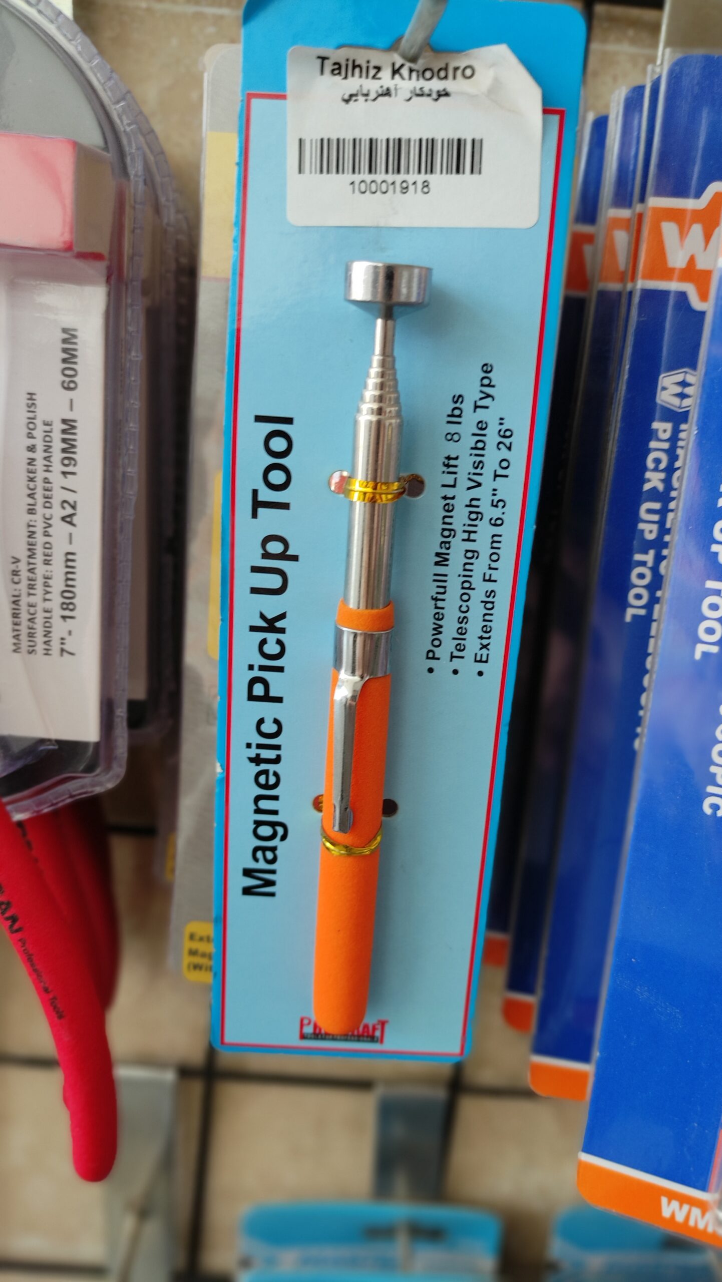 آهن ربا آنتنی تاپکس A139